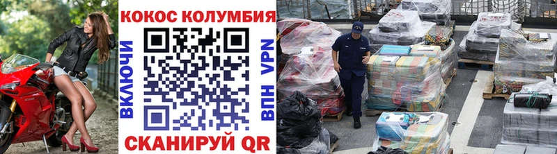 Конопля Наро-Фоминск