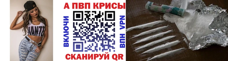 МЕГА зеркало  Наро-Фоминск  Alpha PVP VHQ 