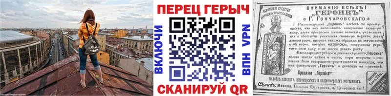 Героин гречка  Наро-Фоминск 
