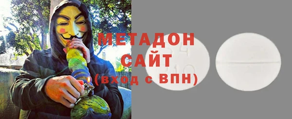 героин Богородск