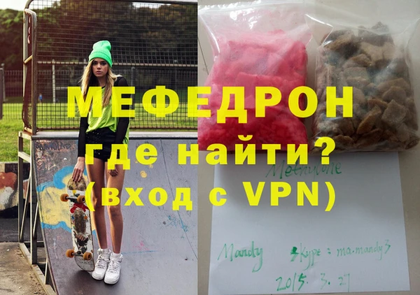дистиллят марихуана Богданович