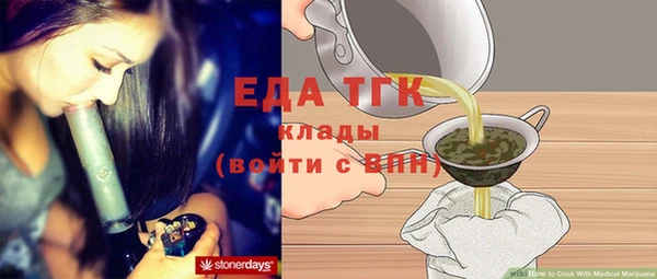 ПСИЛОЦИБИНОВЫЕ ГРИБЫ Богородицк