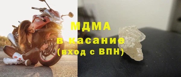 дистиллят марихуана Богданович