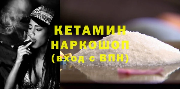 дистиллят марихуана Богданович