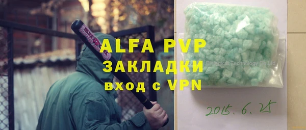 дистиллят марихуана Богданович