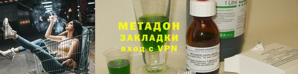 дистиллят марихуана Богданович