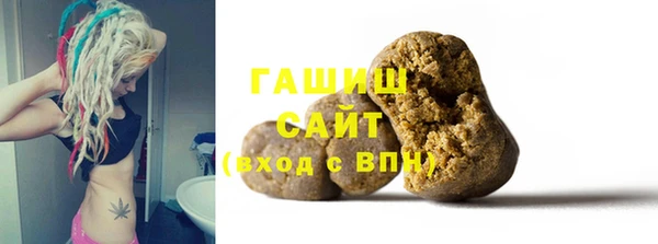 ПСИЛОЦИБИНОВЫЕ ГРИБЫ Богородицк