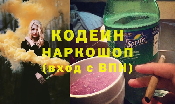 ПСИЛОЦИБИНОВЫЕ ГРИБЫ Богородицк