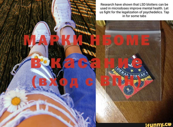 ПСИЛОЦИБИНОВЫЕ ГРИБЫ Богородицк