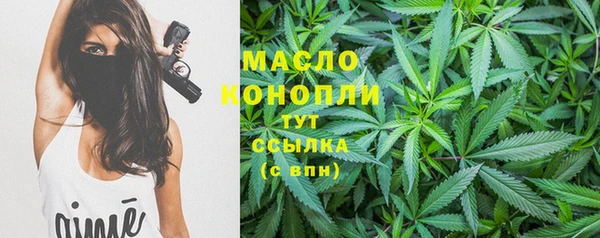 ПСИЛОЦИБИНОВЫЕ ГРИБЫ Богородицк