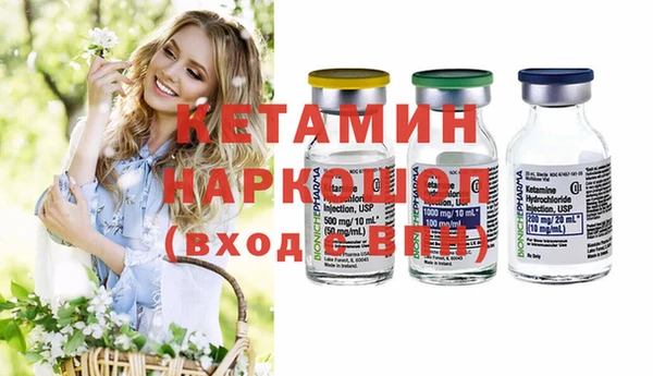 героин Богородск