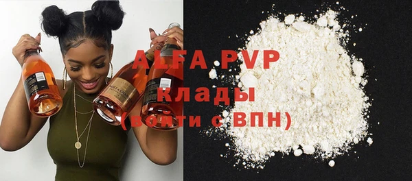 ПСИЛОЦИБИНОВЫЕ ГРИБЫ Богородицк