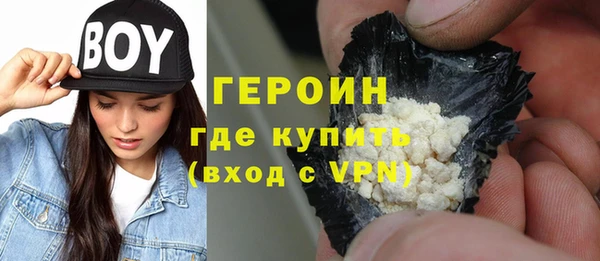 героин Богородск