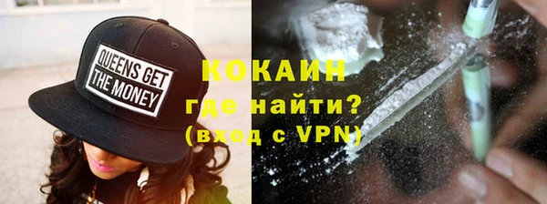 дистиллят марихуана Богданович