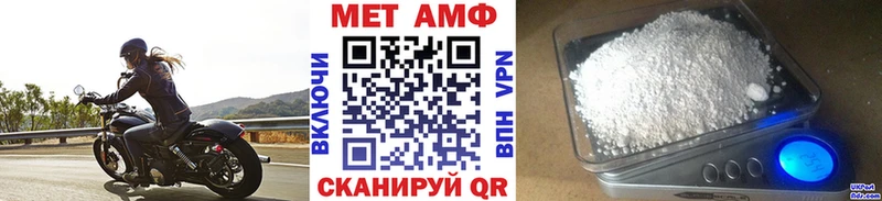 Метамфетамин кристалл  Наро-Фоминск 